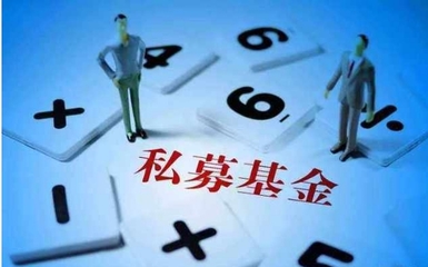 轉讓1000萬山東證券投資咨詢公司價格與要求介紹