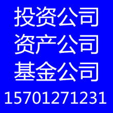 北京中籌控股投資咨詢 專業賦能，智創未來